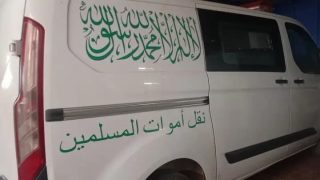 قرار تنظيمي جديد يؤطر نقل ودفن الأموات بالمغرب… معايير صحية موحدة ومنع العبارات الدينية على سيارات الجنائز