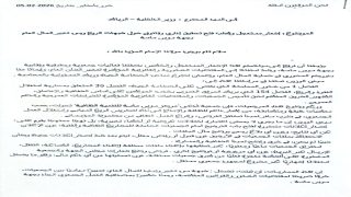 اتهامات بـ“الريع الثقافي” تهز جهة سوس ماسة… مطالب بفتح تحقيق في دعم مركز سوس ماسة للتنمية الثقافية