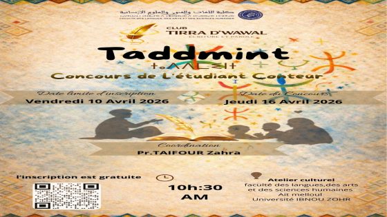 كلية اللغات والفنون والعلوم الإنسانية بأيت ملول تحتفي بـ “الطالب القاص”