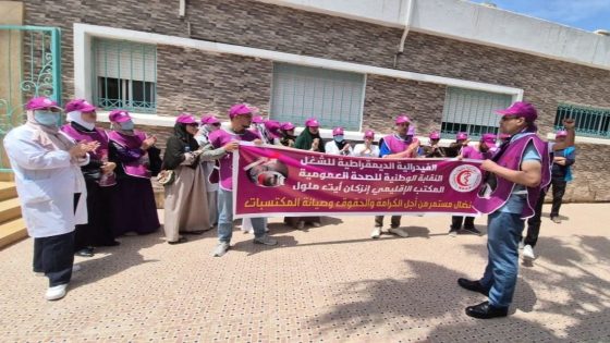 اعتصام ‘الغضب’ بإنزكان: مهنيو الصحة ينتفضون ضد ‘الحكرة’ ويُحملون الإدارة مسؤولية الاحتقان