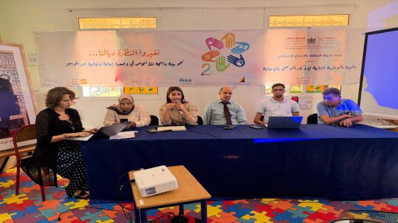 المحطة الثالثة من الحملة الوطنية الثانية لإذكاء الوعي بالإعاقة