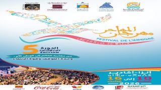 أكادير تستعد لاحتضان الدورة الخامسة لـ”مهرجان المهاجر” أسبوع للاحتفاء بمغاربة العالم وتعزيز جسور التنمية والانتماء