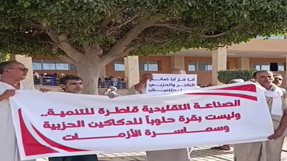 تيزنيت : احتجاج الحرفيين يربك افتتاح تيميزار هل فقد مهرجان الفضة بوصلته ؟