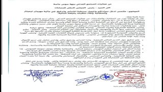 مهرجان تيميتار أمام اختبار الشفافية ودعوات لافتحاص مالي وتقييم حقيقي للمردودية