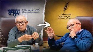 بعد انتقاله إلى الحركة الشعبية. “البام” يجمد عضوية ومسؤوليات محمد أملود وحمزة أملود بإنزكان أيت ملول