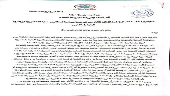 آبار داخل إقامات سكنية ببنسركاو تثير الجدل مطالب بفتح تحقيق عاجل حول قانونيتها وتأمينها