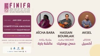 أكادير : مهرجان «إسني ن ورغ» يكشف عن لجان تحكيم دورته السابعة عشرة
